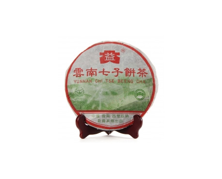 安徽普洱茶大益回收大益茶2004年彩大益500克 件/提/片